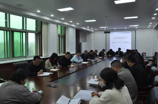 微山湖酒业公司开展安全生产“十个一+1”警示教育活动