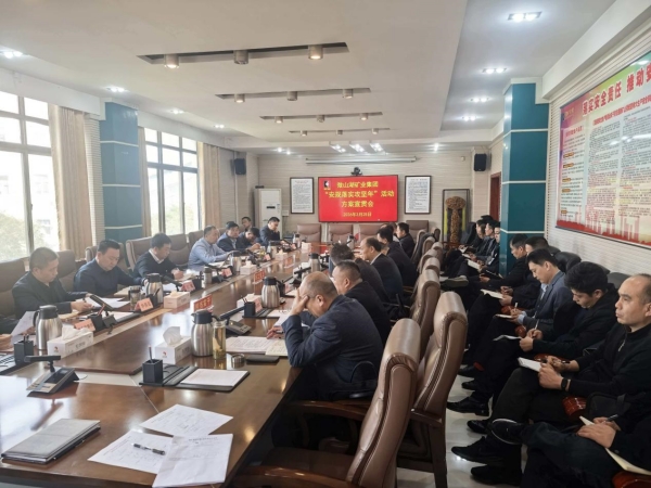安全会.jpg