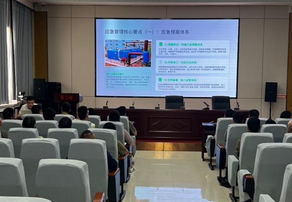 崔庄煤矿组织开展安全生产标准化专项培训